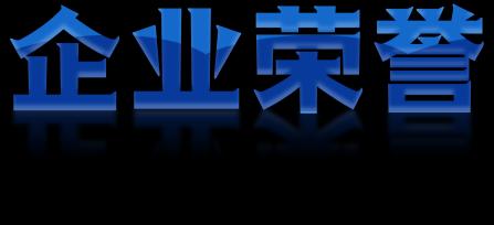 矿业开发