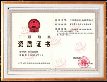矿业开发